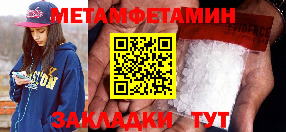 Златоуст  Amphetamine VHQ  АМФЕТАМИН  Вход с VPN 