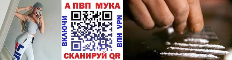 darknet какой сайт  Златоуст  Alfa_PVP Соль 