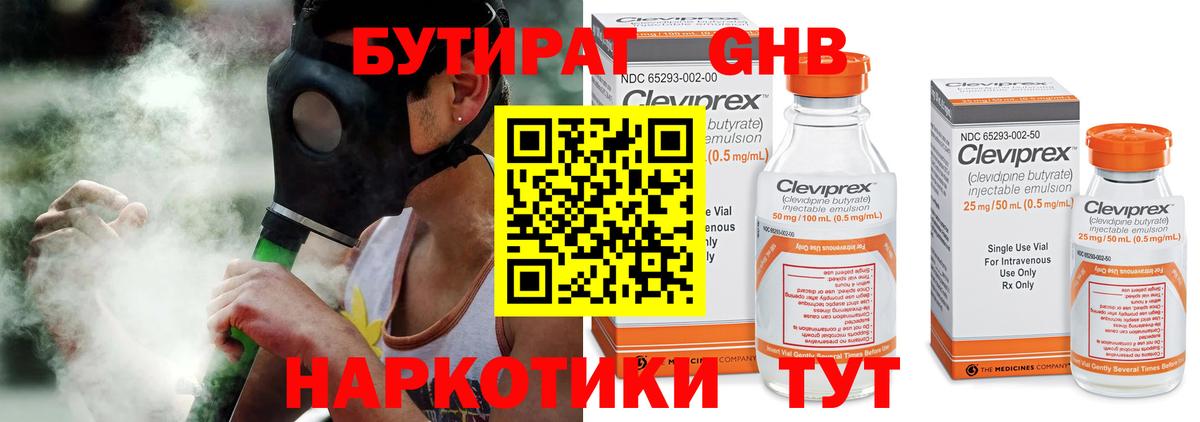 APVP Златоуст