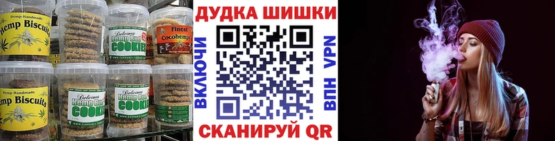 Cannafood марихуана мега ONION Златоуст