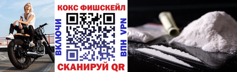 где купить   Златоуст  KRAKEN зеркало  Кокаин VHQ 