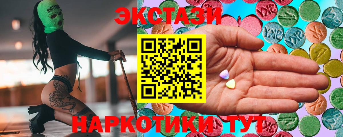 Ecstasy TESLA Златоуст
