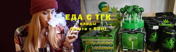 дистиллят марихуана Алексин