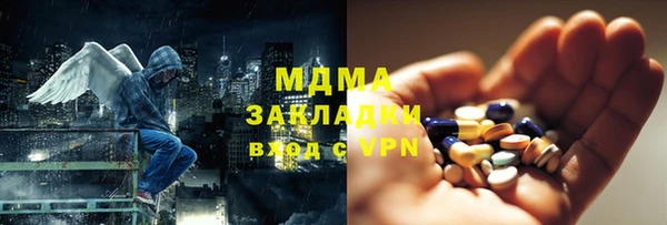 ГАЛЛЮЦИНОГЕННЫЕ ГРИБЫ Алзамай