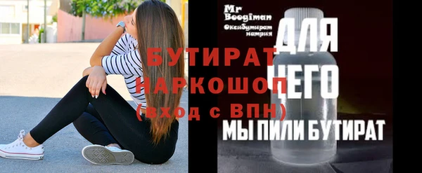 альфа пвп VHQ Горно-Алтайск