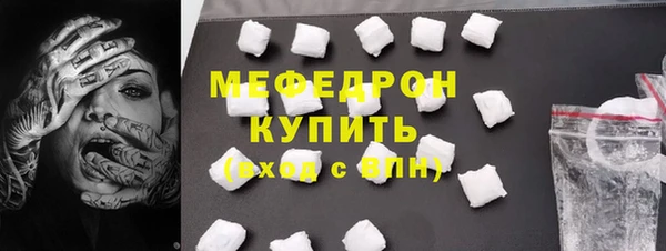 скорость mdpv Елизово