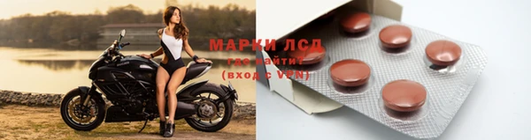 дистиллят марихуана Алексин
