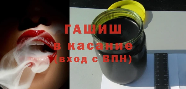 кристаллы Абдулино