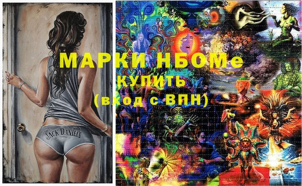 дистиллят марихуана Алексин