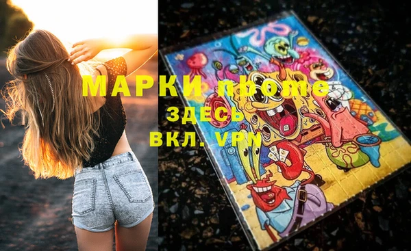 дистиллят марихуана Алексин