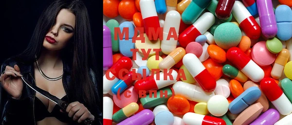 mdma Горнозаводск