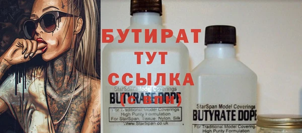 дистиллят марихуана Алексин