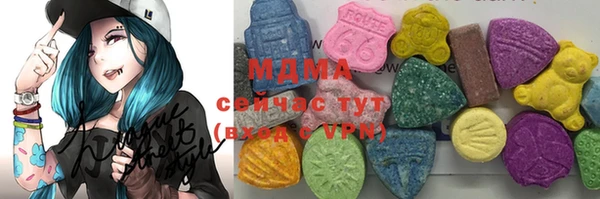 ГАЛЛЮЦИНОГЕННЫЕ ГРИБЫ Алзамай