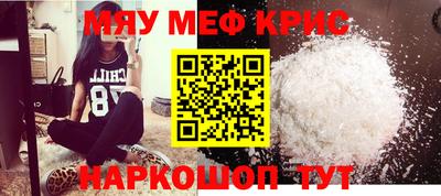 MDMA Бийск