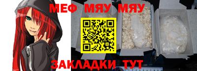 тгк Краснокаменск
