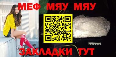 MDMA Бийск