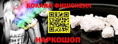 MDMA Бийск