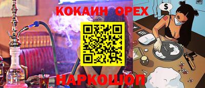 MDMA Бийск
