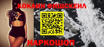 а пвп мука Беслан
