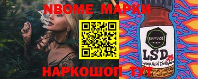 сатива Краснодар