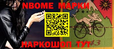 а пвп мука Беслан