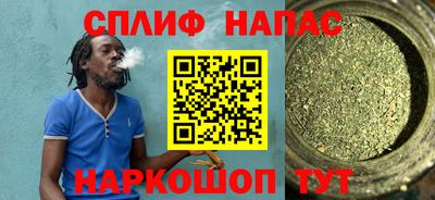 а пвп мука Беслан