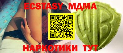 MDMA Бийск