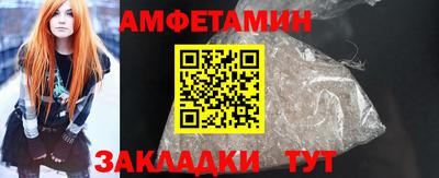 а пвп мука Беслан