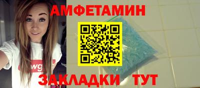 а пвп мука Беслан