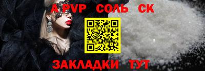 прущие крисы Бузулук