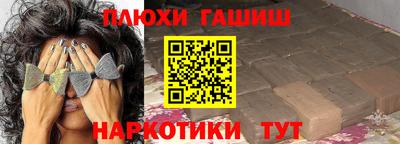 герыч Будённовск