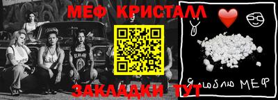 стаф Бугуруслан