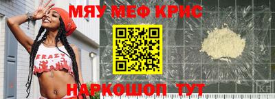а пвп мука Беслан