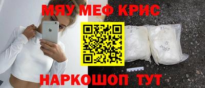 MDMA Бийск
