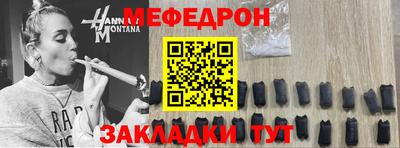 а пвп мука Беслан