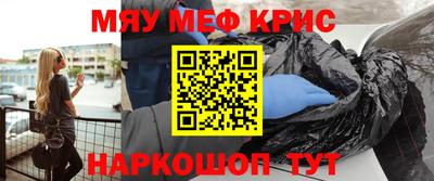 а пвп мука Беслан