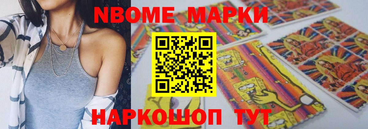 ЭКСТАЗИ  МАРИХУАНА  КОКАИН  ГАШИШ  Вход с VPN  Златоуст  МЕФ  
