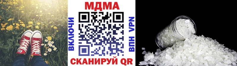 MDMA Molly  Златоуст 