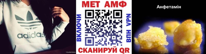 цена   Златоуст  Первитин мет 