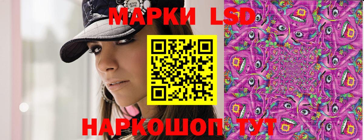 Марки N-bome 1,8мг  Марки 25I-NBOMe  Марки N-bome 1,8мг  Златоуст  Вход с VPN 