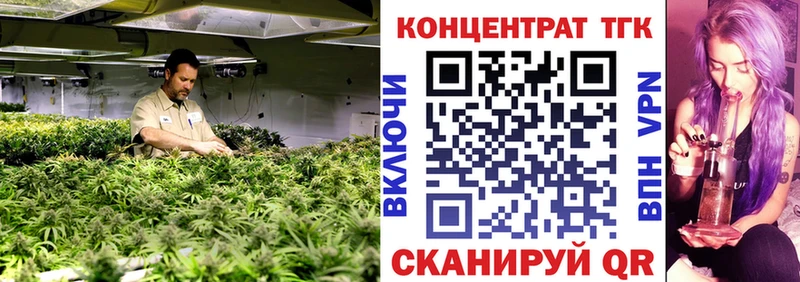 ТГК гашишное масло  mega tor  Златоуст 