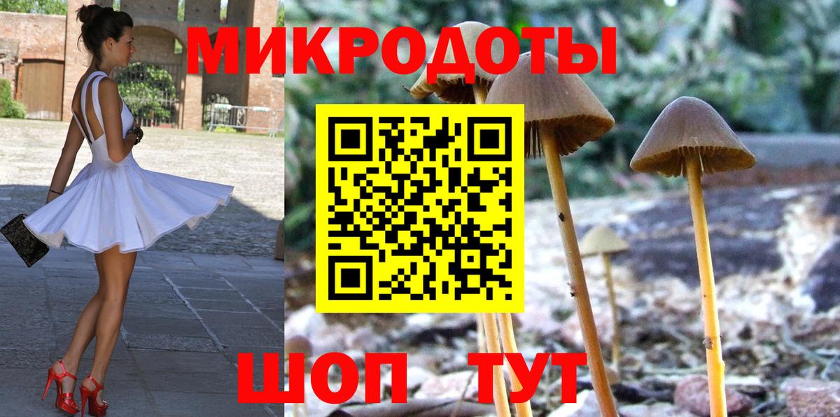 Галлюциногенные грибы Psilocybine cubensis  как найти закладки  Златоуст  Галлюциногенные грибы прущие грибы  Вход с VPN 