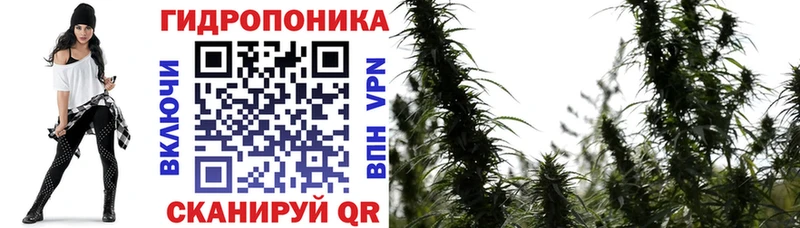 Каннабис AK-47  Златоуст 