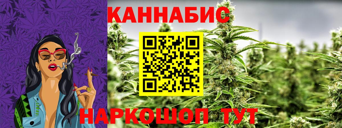Златоуст  Шишки марихуана индика  Вход с VPN  Канабис OG Kush  Шишки марихуана ГИДРОПОН 